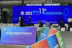 广州唯邦携长缨防暴装甲车、先遣通信车、无线电防控侦察车 亮相第十一届中国国际警用装备博览会