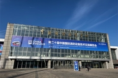 广州唯邦携消防救援快反、先遣通信车、搜救犬运输车亮相第十二届中国国际消防设备技术交流展览会